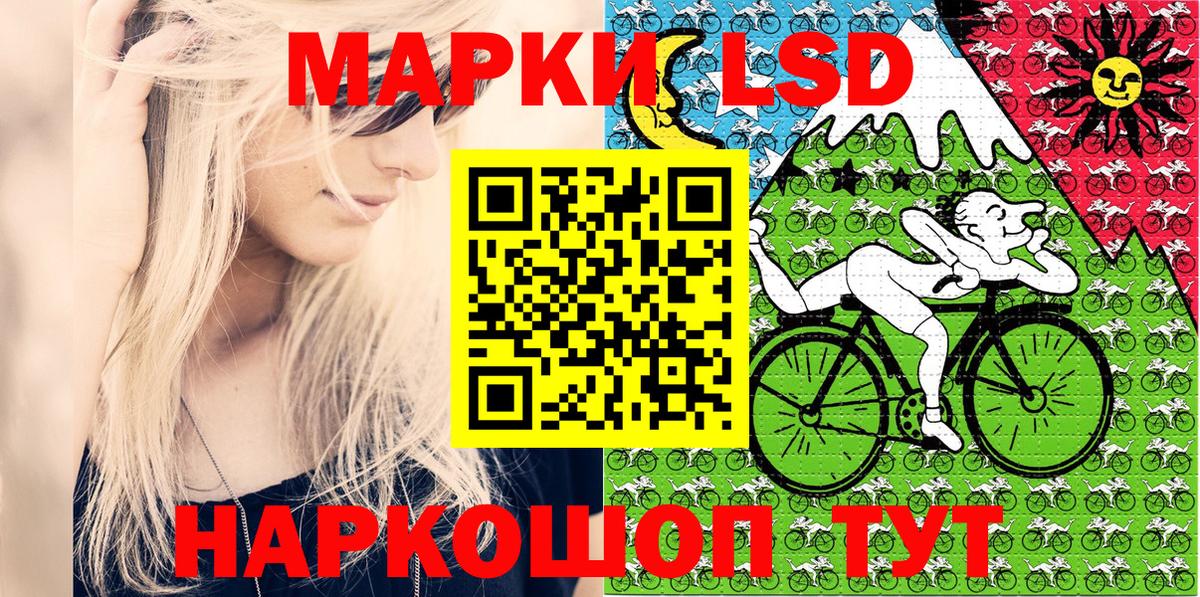 Марки N-bome 1,5мг Людиново
