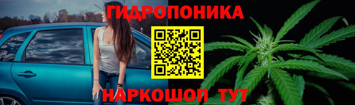 МАРИХУАНА AK-47  Канабис OG Kush  Бошки марихуана Bruce Banner  Людиново  Вход с VPN 